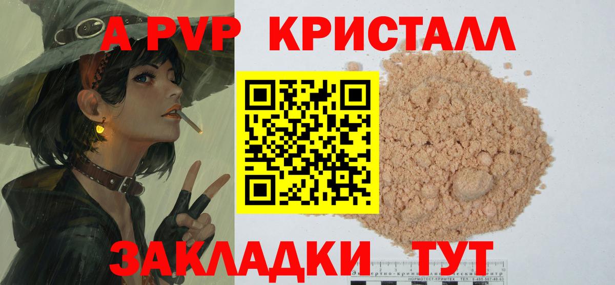 А ПВП СК КРИС Нижний Новгород