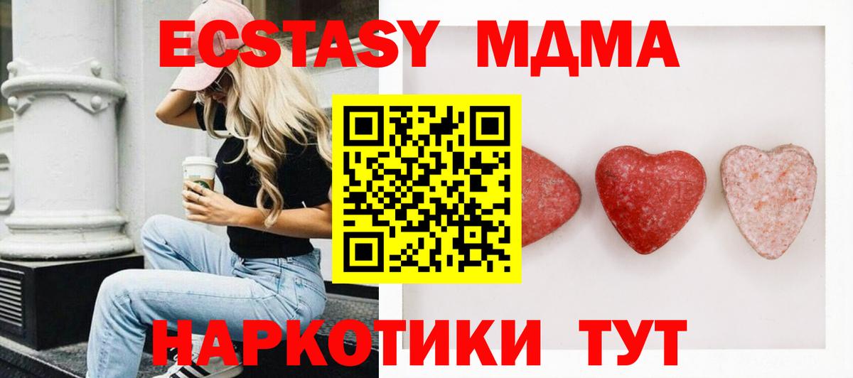 Нижний Новгород  shop формула  Ecstasy 250 мг  Ecstasy  Вход с VPN  Ecstasy Philipp Plein 