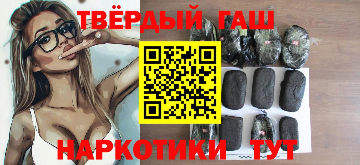 ГАШ 40% ТГК Нижний Новгород