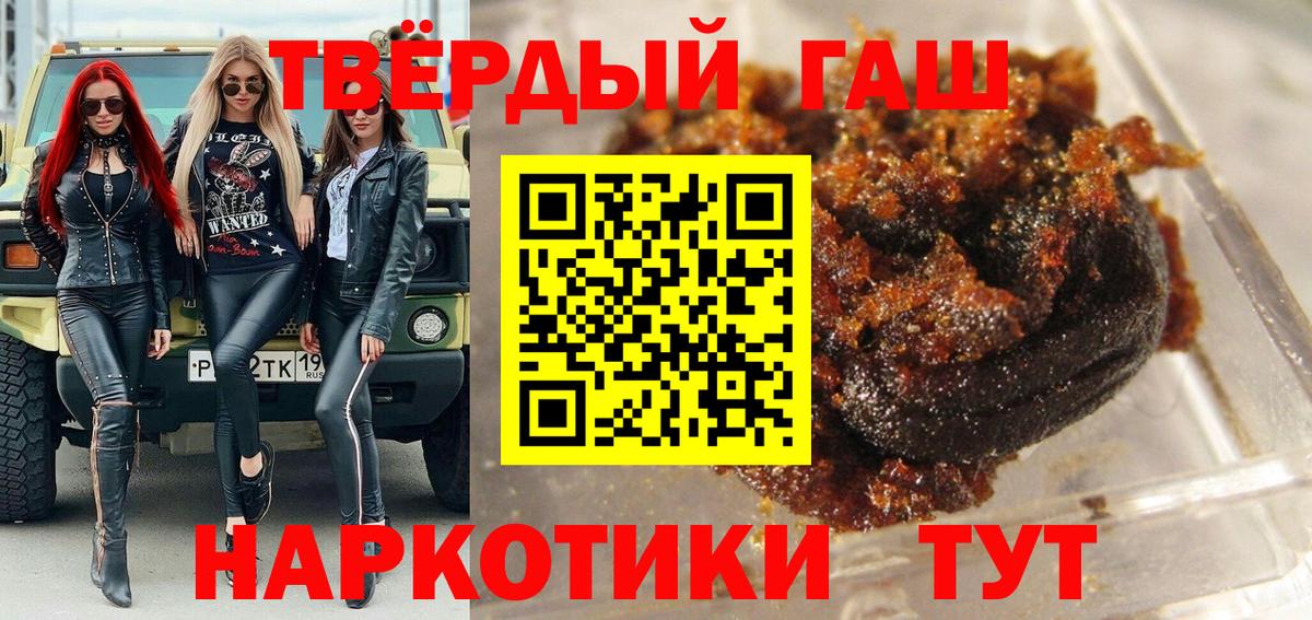 Нижний Новгород  Гашиш ice o lator  ГАШ гашик  Гашиш  Вход с VPN 