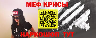спиды Краснознаменск