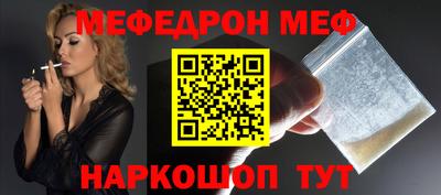 спиды Краснознаменск