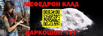 спиды Краснознаменск