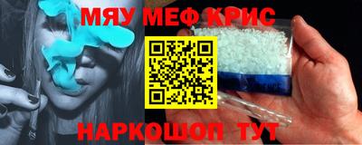 спиды Краснознаменск