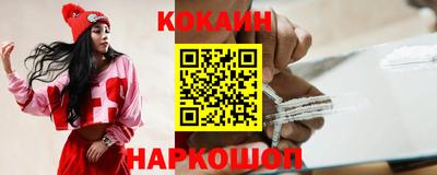 марки nbome Краснодар