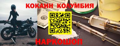 марки nbome Краснодар