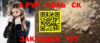 герыч Краснокаменск