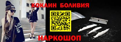 марки nbome Краснодар