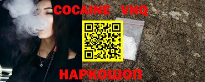 спиды Краснознаменск