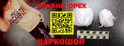 спиды Краснознаменск