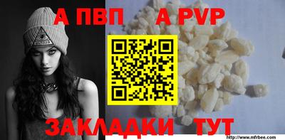 герыч Краснокаменск