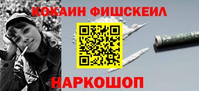 марки nbome Краснодар