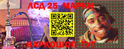 спиды Краснознаменск