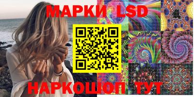 марки nbome Краснодар