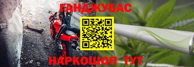 марки nbome Краснодар