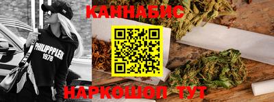 марки nbome Краснодар