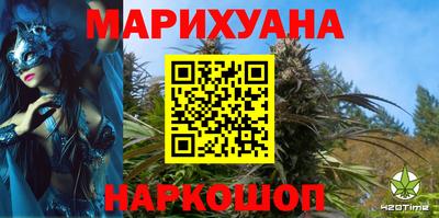 герыч Краснокаменск