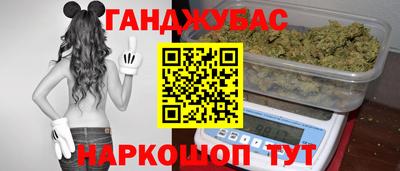марки nbome Краснодар