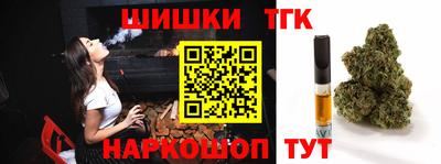 марки nbome Краснодар
