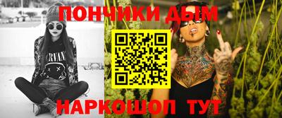 марки nbome Краснодар