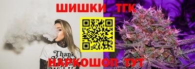 марки nbome Краснодар