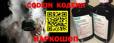 марки nbome Краснодар