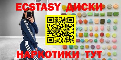 спиды Краснознаменск