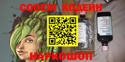 спиды Краснознаменск