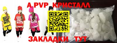 марки nbome Краснодар