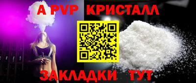 марки nbome Краснодар