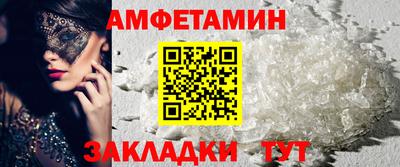 герыч Краснокаменск
