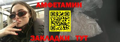 герыч Краснокаменск