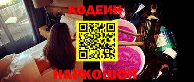 герыч Краснокаменск