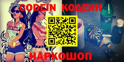 спиды Краснознаменск