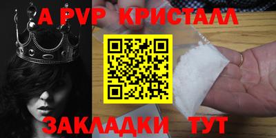 спиды Краснознаменск