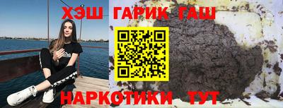 герыч Краснокаменск