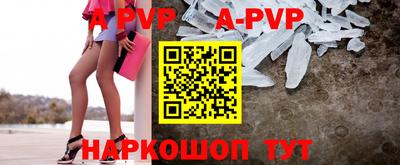 герыч Краснокаменск