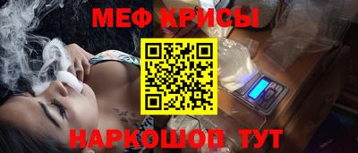 спиды Краснознаменск