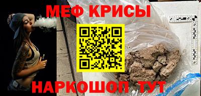 спиды Краснознаменск