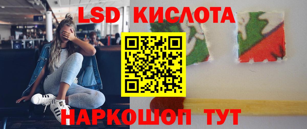Нижний Новгород  LSD-25 экстази ecstasy  Вход с VPN 
