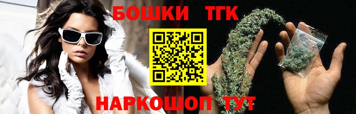 Нижний Новгород  Бошки марихуана индика  Бошки Шишки планчик  Конопля гибрид  Вход с VPN 