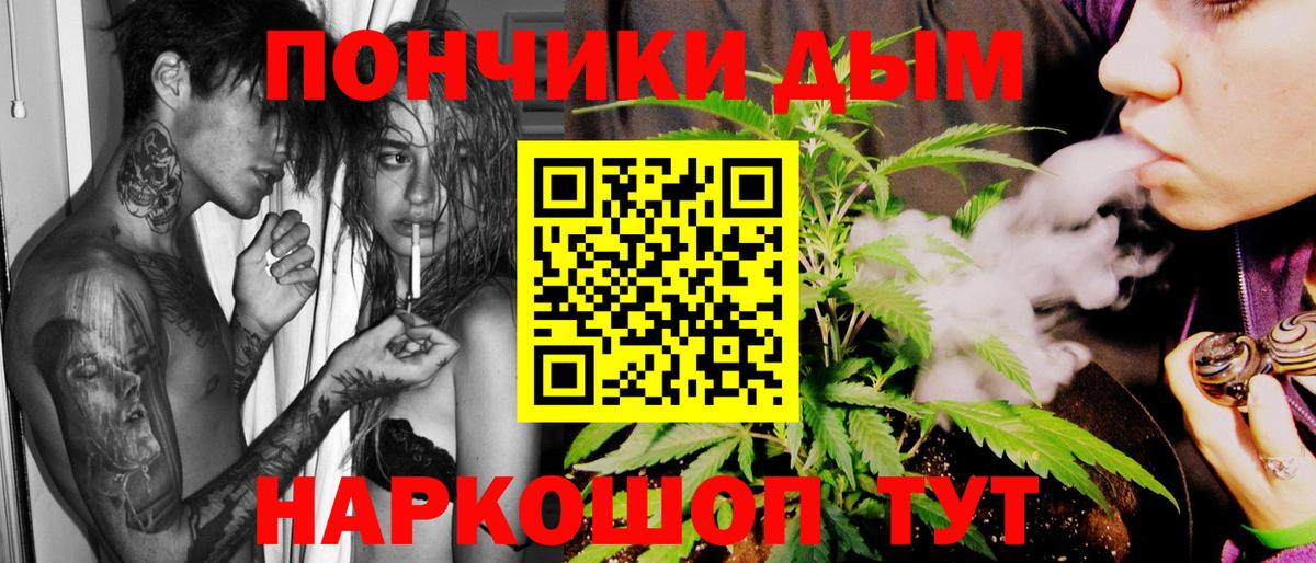 Марихуана план Нижний Новгород